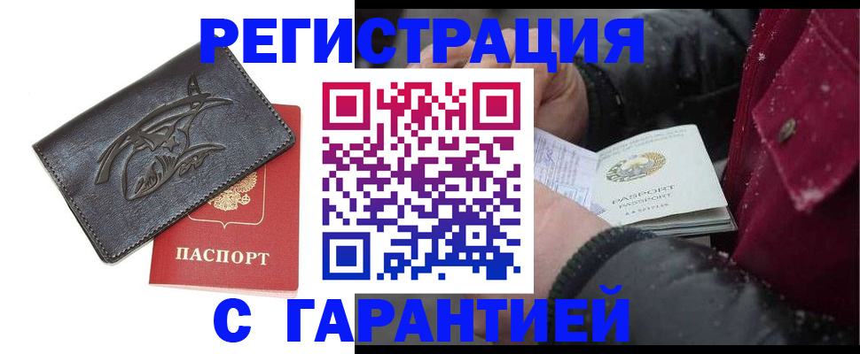 регистрация для дет. сада в Ермолино