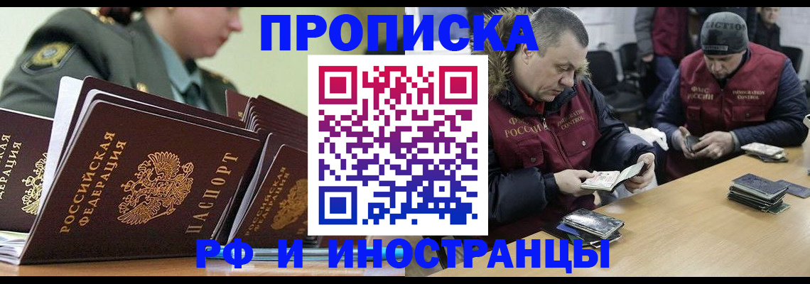 регистрация для школы в Ермолино